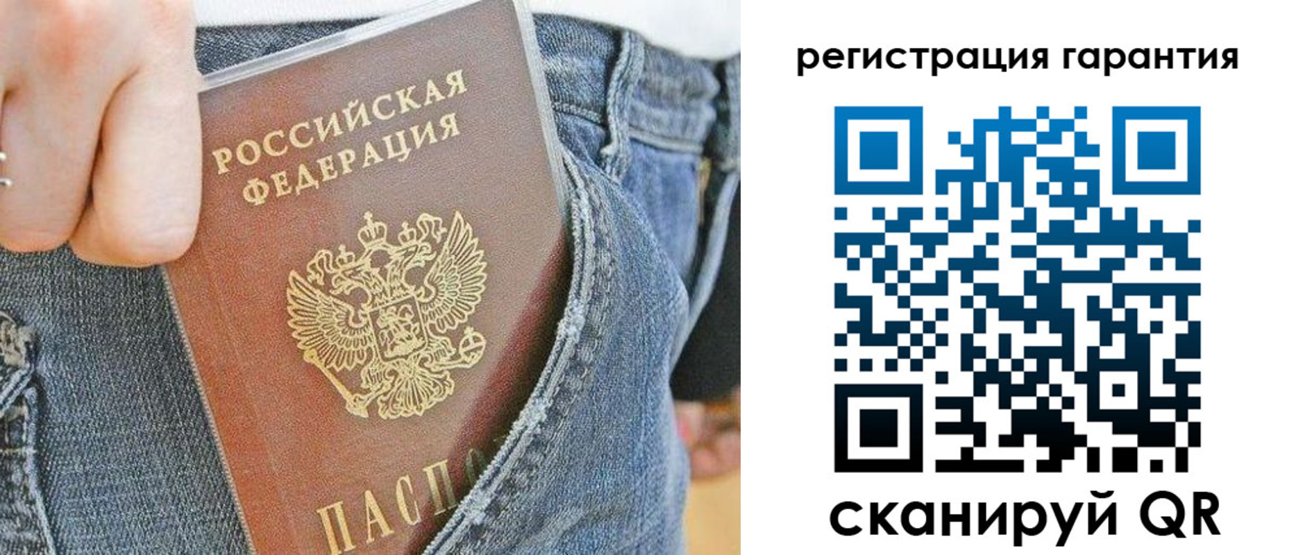 регистрация в Октябрьском