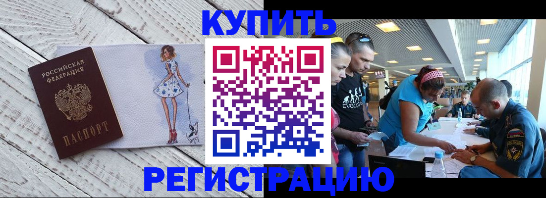 пропишу в квартире в Октябрьском